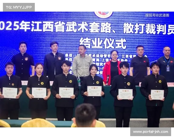 武术赛事活动监督管理意见出台 推动行业规范化发展与可持续增长