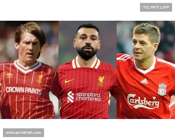 萨拉赫战术地位调整对红军进攻体系与整体竞争力转变的深度解析